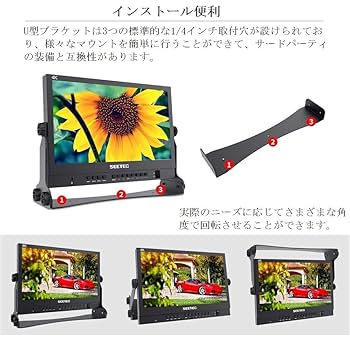 【値下げ】SEETEC ATEM156 15.6インチ 4Kモニター Amazon.co.jp: SEETEC ATEM156-CO 15.6 インチ 4K HDMI 入出力